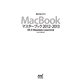 MacBookマスターブック2012-2013―OS X Mountain Lion対応版(Mac Fan BOOKS) [単行本]