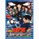 劇場版 名探偵コナン 11人目のストライカー スタンダード・エディション [DVD]