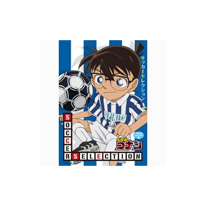 名探偵コナン Soccer Selection Carpydecor Com 名探偵コナン Soccer Selection Carpydecor Com