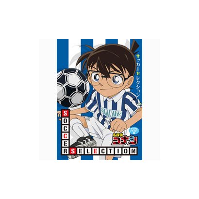 名探偵コナン Soccer Selection Carpydecor Com