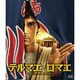 テルマエ・ロマエ [Blu-ray Disc]