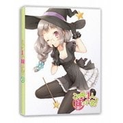 この中に1人、妹がいる! Vol.3