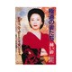 極道の妻たち 赫い絆 [DVD]