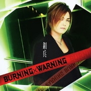 BURNING×WARNING