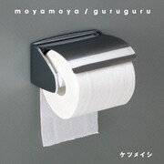 moyamoya/guruguru