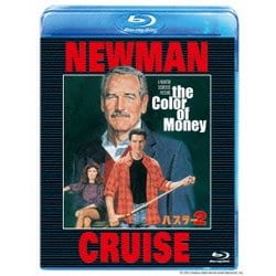 Amazon.co.jp: ハスラー2 [Blu-ray] : ポール・ニューマン, トム