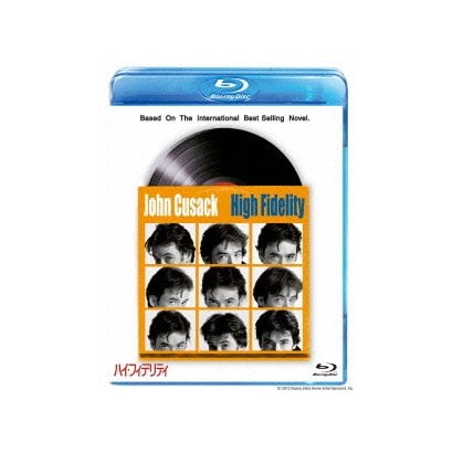 ハイ・フィデリティ [Blu-ray Disc]
