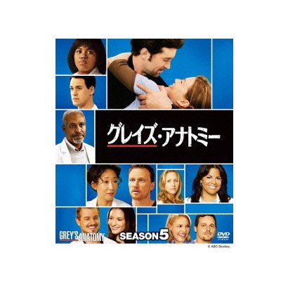 グレイズ・アナトミー シーズン5 コンパクトBOX [DVD]