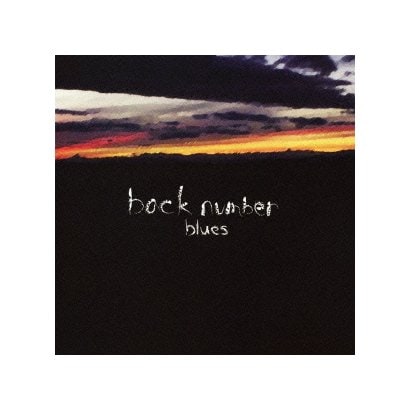 バックナンバー／ブルース