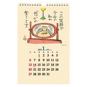 C901 ひろはまかずとしカレンダー1 2013 [カレンダー]