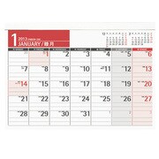 C116 能率カレンダー壁掛け17 2013 [カレンダー]