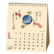 C906 ひろはまかずとしカレンダー6 2013 [ムックその他]