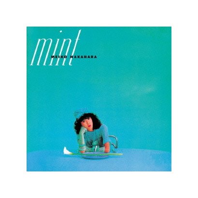 中原めいこ／ミ・ン・ト