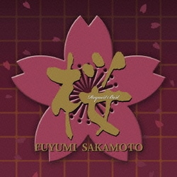 坂本冬美／桜 リクエスト・ベスト