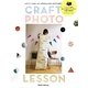 CRAFT PHOTO LESSON―ハンドメイド雑貨、売りたい商品をすてきに見せる写真の教科書 [単行本]