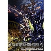 モンスターハンターイラストレーションズ〈2〉 [単行本]