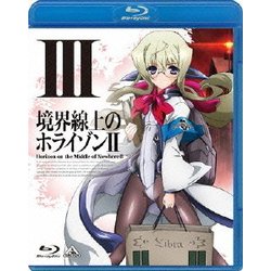 ヨドバシ Com 境界線上のホライゾン 3 Blu Ray Disc 通販 全品無料配達