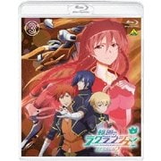 輪廻のラグランジェ season2 3