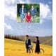 北の国から 87'初恋 [Blu-ray Disc]