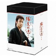陽炎の辻 ~居眠り磐音江戸双紙~ 全集 DVD-BOX (NHK DVD)