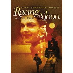 月を追いかけて スペシャル・コレクターズ・エディション [DVD]