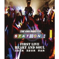 沼倉愛美 浅倉杏美 原由実／THE IDOLM@STER STATION!!! FIRST LIVE HEART AND SOUL [Blu-ray Disc]