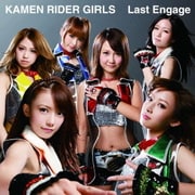 Last Engage