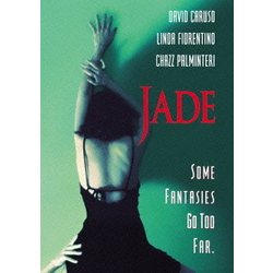 ジェイド [DVD]