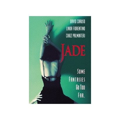 ジェイド [DVD]