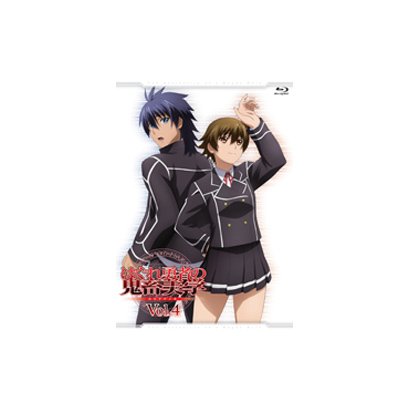 はぐれ勇者の鬼畜美学 Vol.4 [Blu-ray Disc]