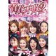 青春不敗2～G8のアイドル漁村日記～ シーズン1 Vol.4 [DVD]