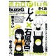 ボカロplus VOL.7（ロマンアルバム） [ムックその他]