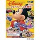 ディズニー・フォトフレーム年賀状 2013－ディズニー・カードPRINTブック（インプレスムック エムディエヌ・ムック） [ムックその他]