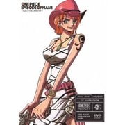 ONE PIECE エピソード オブ ナミ ~航海士の涙と仲間の絆~
