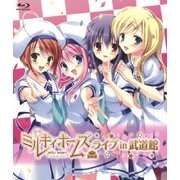 ミルキィホームズ ライブ in 武道館