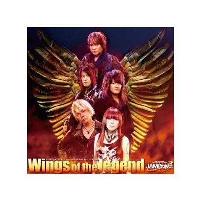 Wings Of The Legend Ps3用ゲームソフト 第2次スーパーロボット大戦og オープニング主題歌