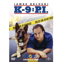 K-9:はみだしコンビ大復活! [DVD]