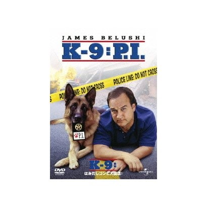 K-9:はみだしコンビ大復活! [DVD]