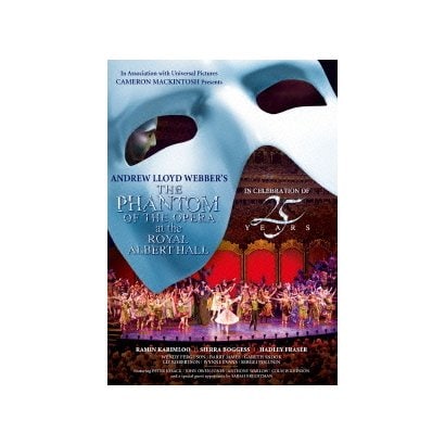 オペラ座の怪人 25周年記念公演 in ロンドン [DVD]