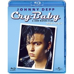 クライ・ベイビー [Blu-ray Disc]