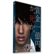 THE QUIZ