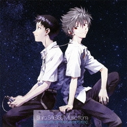 Shiro SAGISU／Shiro SAGISU Music from "EVANGELION:3.0" YOU CAN(NOT)REDO.