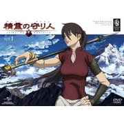 精霊の守り人 DVD_SET1