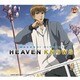 日吉若／HEAVEN KNOWS