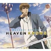 HEAVEN KNOWS