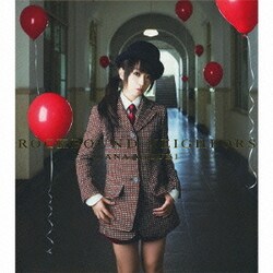 ROCKBOUND NEIGHBORS 水樹奈々 Amazon.co.jp: ROCKBOUND NEIGHBORS(初回限定盤)(DVD付