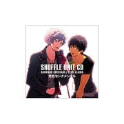 うたの☆プリンスさまっ♪シャッフルユニットCD 蘭丸(CV.鈴木達央)&セシル(CV.鳥海浩輔)