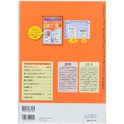 ヨドバシ.com - 2列式レシート保管ポケット付き新レシート貼る