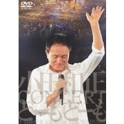 小田和正コンサート どーもどーも その日が来るまで in東京ドーム