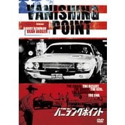 バニシング・ポイント